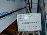 GAIHEKI01 (800x600).jpg